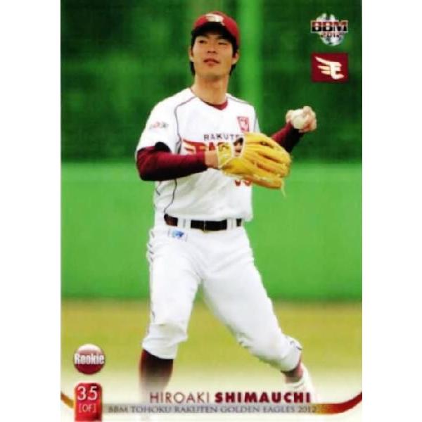61 【島内宏明(ROOKIE)】BBM 東北楽天ゴールデンイーグルス 2012