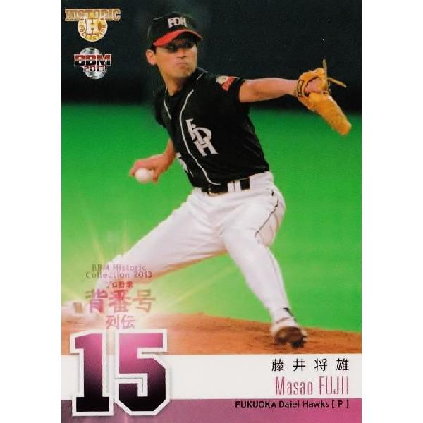 62 【藤井将雄 （福岡ダイエーホークス）】BBM ヒストリック
