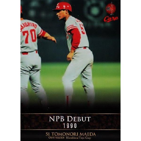 1 【カープ入団 (1990)】BBM 広島東洋カープ 前田智徳メモリアルカード