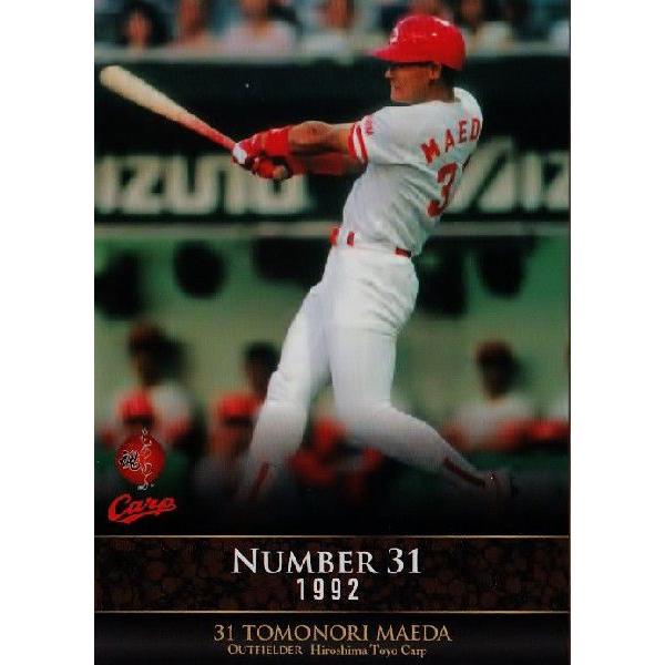 3 【背番号31 (1992)】BBM 広島東洋カープ 前田智徳メモリアルカード