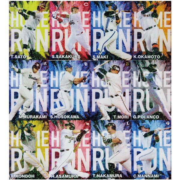 jambalaya_24cp-1-hrcs