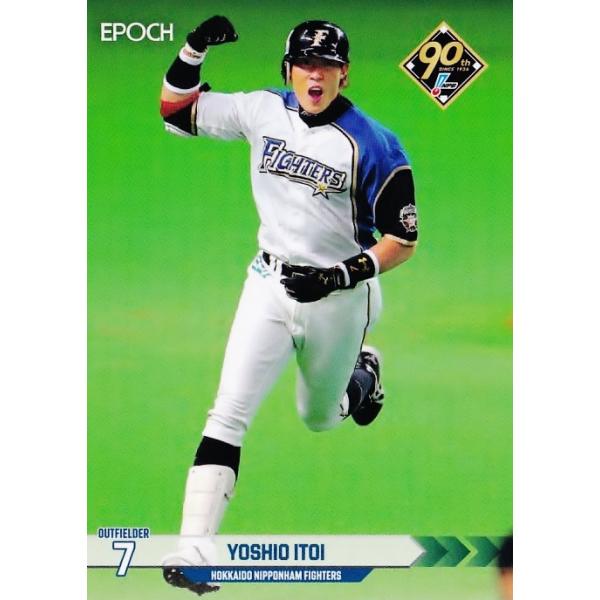 348 【糸井嘉男/北海道日本ハムファイターズ】エポック 2024 NPBプロ