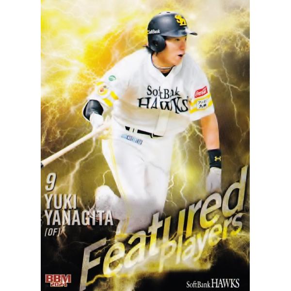 81 【柳田悠岐】BBM 福岡ソフトバンクホークス 2024 レギュラー