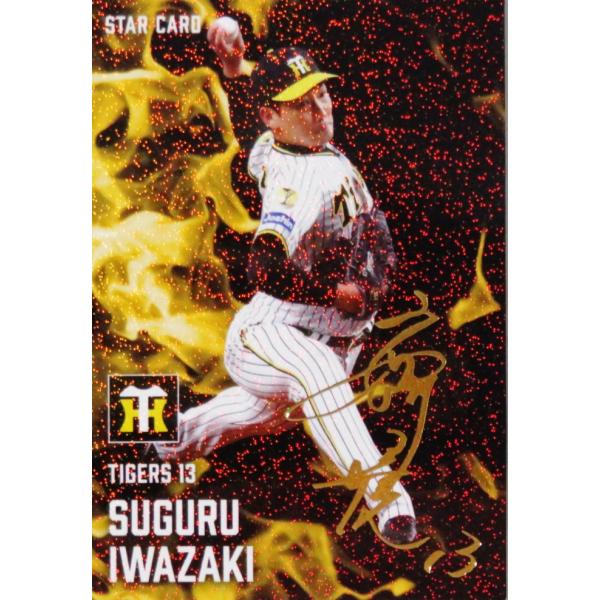 jambalaya_25cp-1-s04p