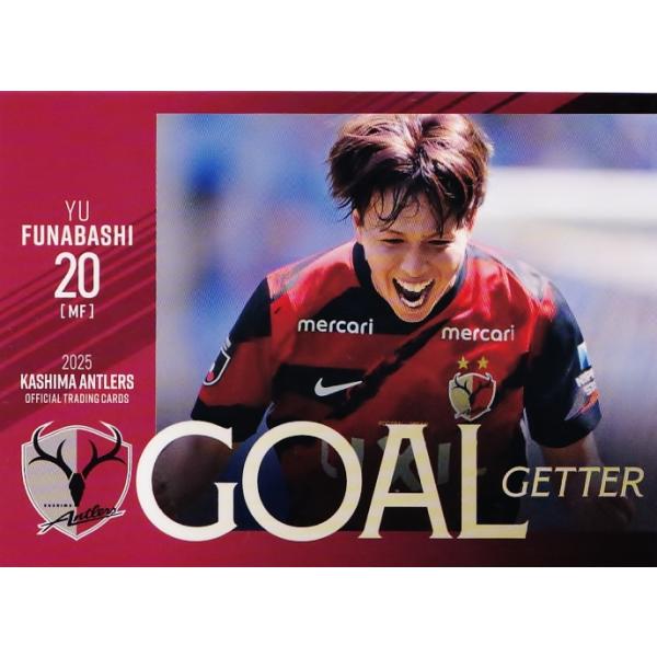 42 【舩橋佑】[クラブ発行]2025 鹿島アントラーズ オフィシャルカード