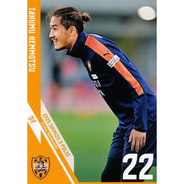 17 【監物拓歩】[クラブ発行]2025 清水エスパルス オフィシャルカード