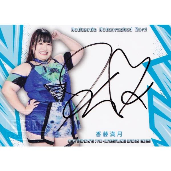 香藤満月】BBM 女子プロレスカード 2025 [直筆サインカード] 100枚限定