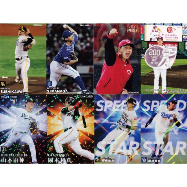 jambalaya_23cp-2-scs