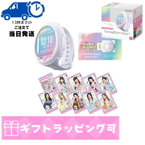 たまごっち Tamagotchi Smart NiziUスペシャルセット : みの76