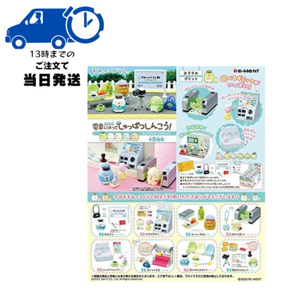 japantradeshop_4521121173016