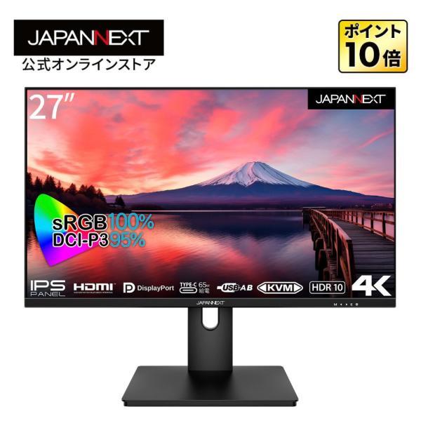JAPANNEXT（ジャパンネクスト） JAPANNEXT 27インチ IPSパネル搭載 4K