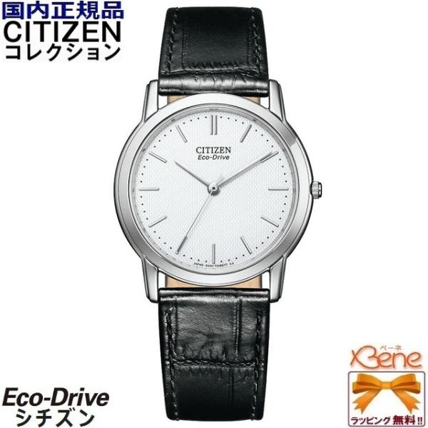 jewelry-watch-bene_sid66-5191