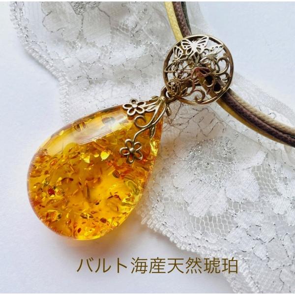 天然琥珀 琥珀 ペンダント バルト海産天然琥珀 送料無料 アンティーク