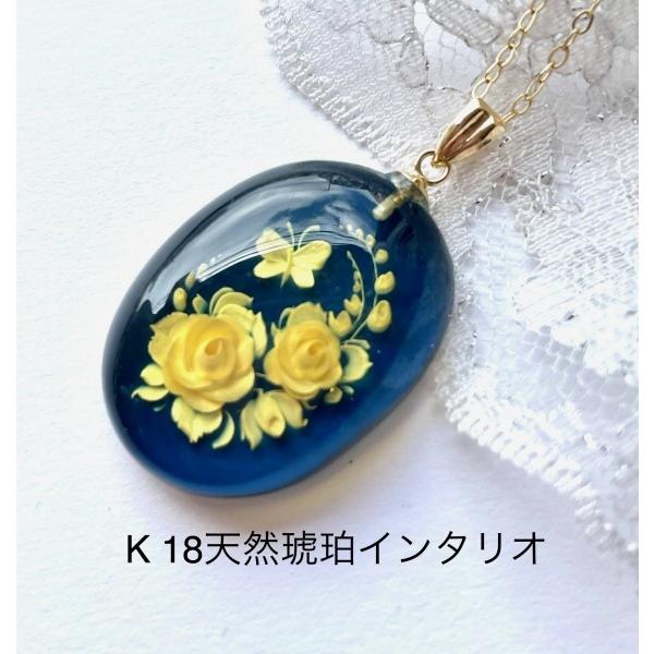 琥珀 ネックレス インタリオ ペンダント K18 天然琥珀 蝶 薔薇 カメオ