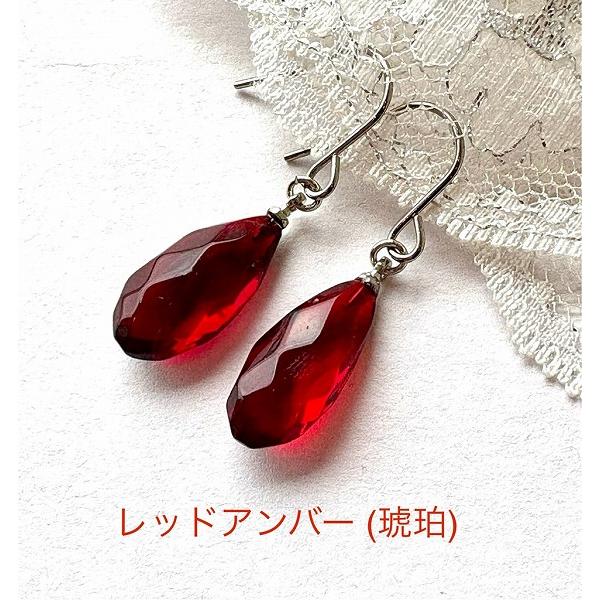 還暦祝い 女性 琥珀 ピアス レッドアンバー 天然琥珀 赤琥珀 母の日