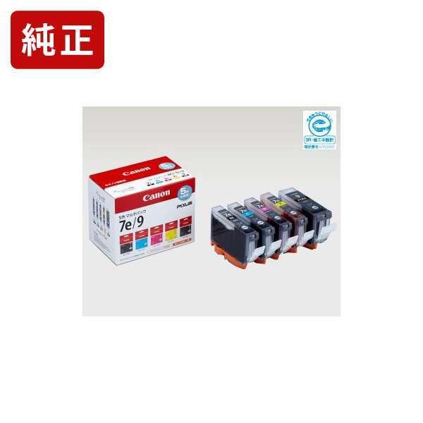キヤノン（Canon） BCI-7e+9/5MP 5色マルチパック 純正インク