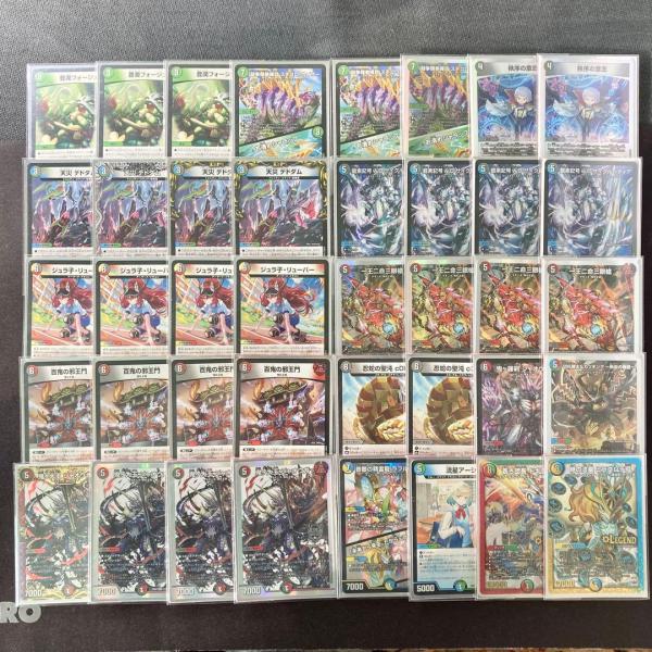 本格構築 【4c邪王門】 デッキ＆二重スリーブ 《 百鬼の邪王門 切札勝