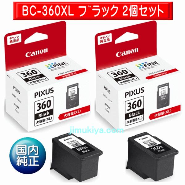 jimukiya_bc-360xl-2p