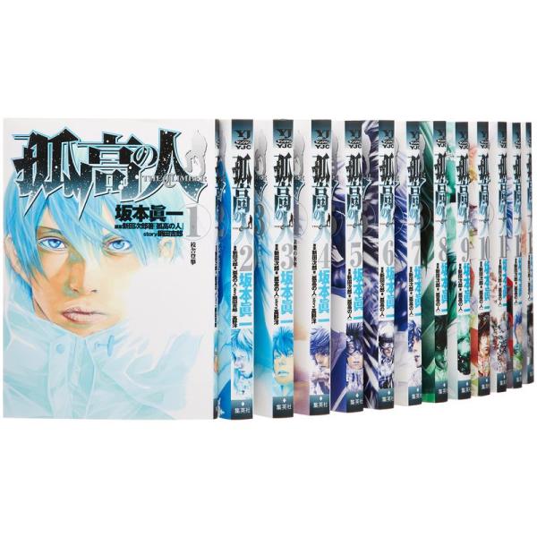 孤高の人 コミック 1-17巻セット (ヤングジャンプコミックス