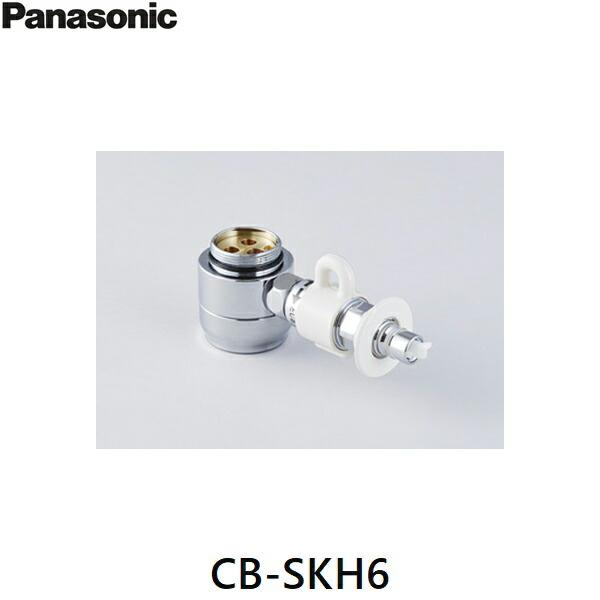 Panasonic（パナソニック） CB-SKH6 分岐水栓 送料無料 : 住設