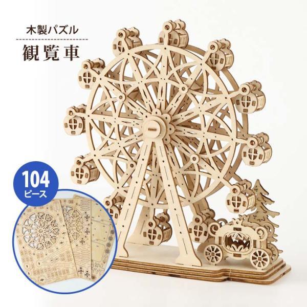 justpartner_01594465