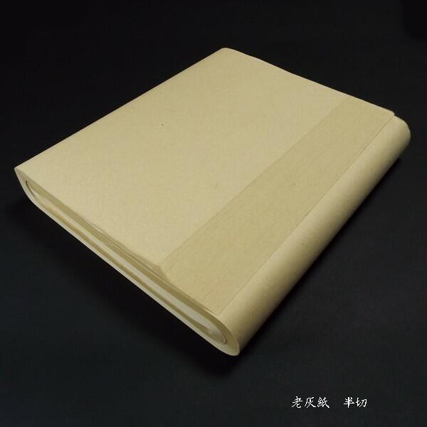 寿香堂 漢字用 画仙紙『老灰紙』半切判（35×136cm）100枚入り｜書道