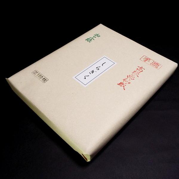 寿香堂 仮名用 画仙紙『しらぎく』半切判 （35×136cm）100枚入り｜書道