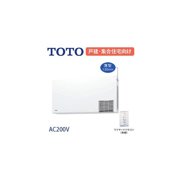 TOTO TOTO TYR1024BE 洗面所暖房機[三乾王][TYR1000シリーズ][洗面所用