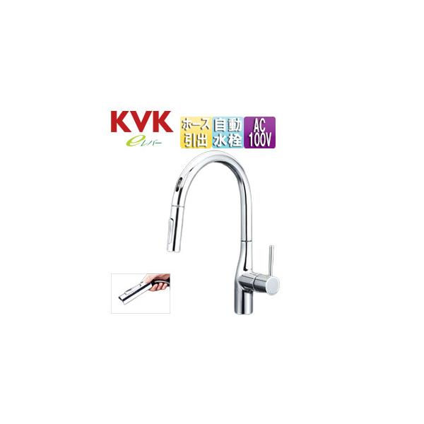 KVK KVK KM6071EC キッチン用蛇口 KM6071[台][シングルシャワー付混合