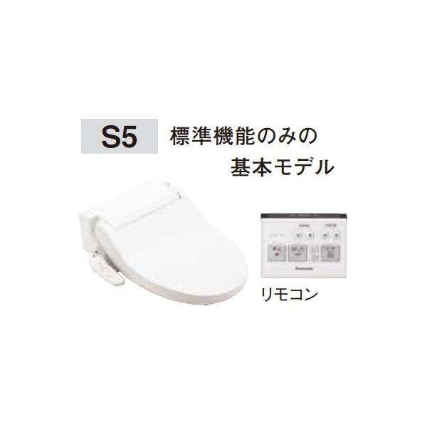 Panasonic（パナソニック） CH325WS Panasonic アラウーノV専用 温水