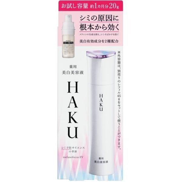 k-and-n-shouzi11223_haku-45ml-