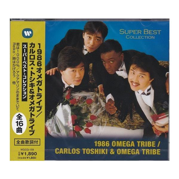 1986オメガトライブ/カルロス・トシキ＆オメガトライブ CD : DAIHAN