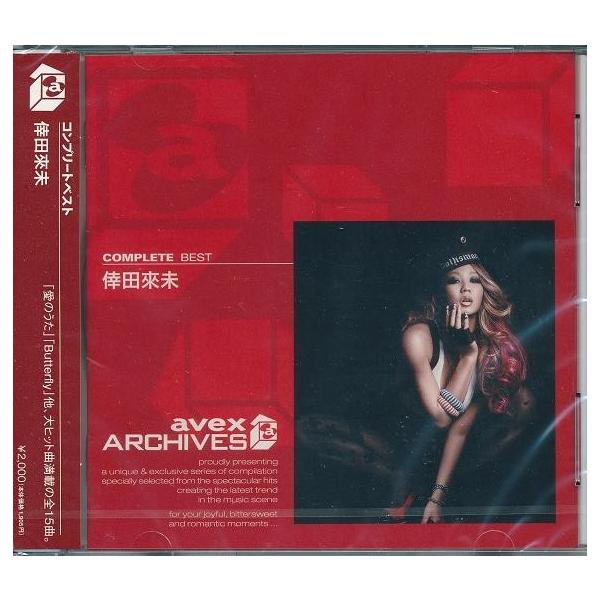 倖田來未 Kumi Koda Complete Best CD : FULL FULL 1694 - 通販