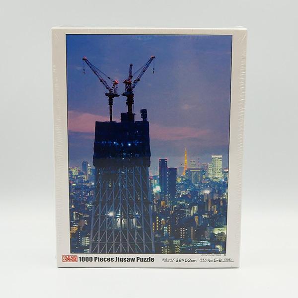 やのまん YANOMAN ジグソーパズル 12-19 東京スカイツリー 月夜の中