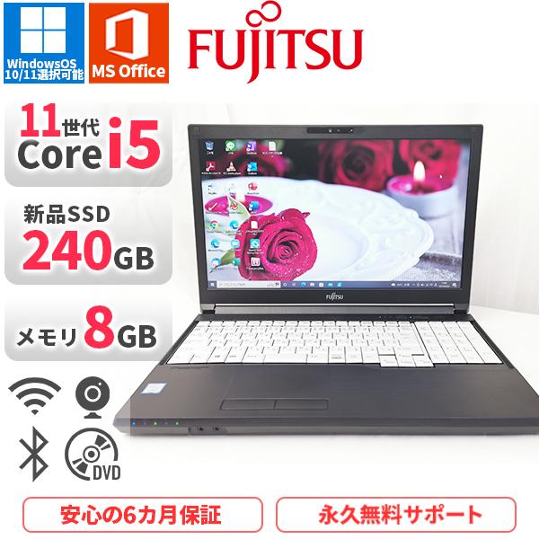 LIFEBOOK ノートパソコン 富士通 A5511 第11世代Corei5 Office2021付き