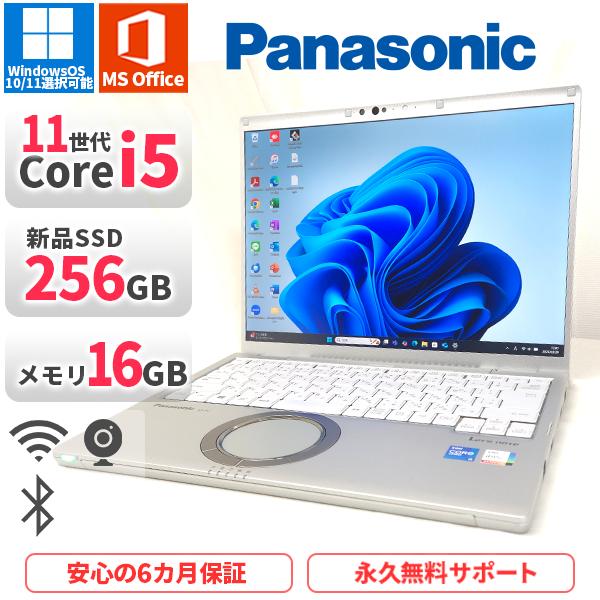 Let's note ノートパソコン Panasonic CF-FV1 第11世代Corei5