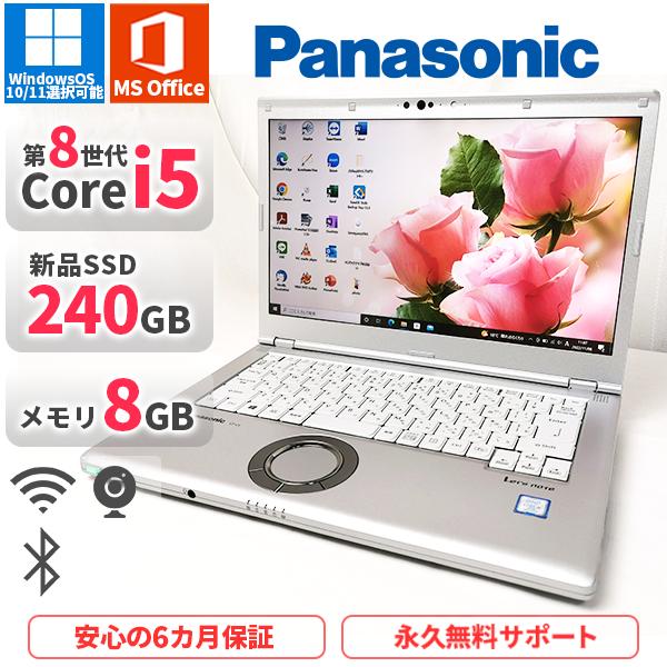 Let's note ノートパソコン Panasonic CF-LV7 第8世代Corei5
