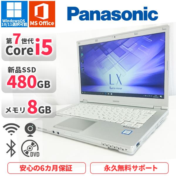 Let's note ノートパソコン Panasonic CF-LX6 第7世代Corei5