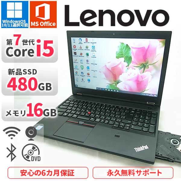 ThinkPad ノートパソコン Lenovo L570 第7世代Corei5 Office2021付き