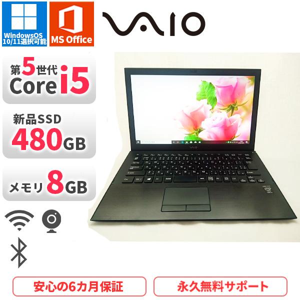 VAIO ノートパソコン SONY VAIO VJP132 第5世代Corei5 Office2021付き