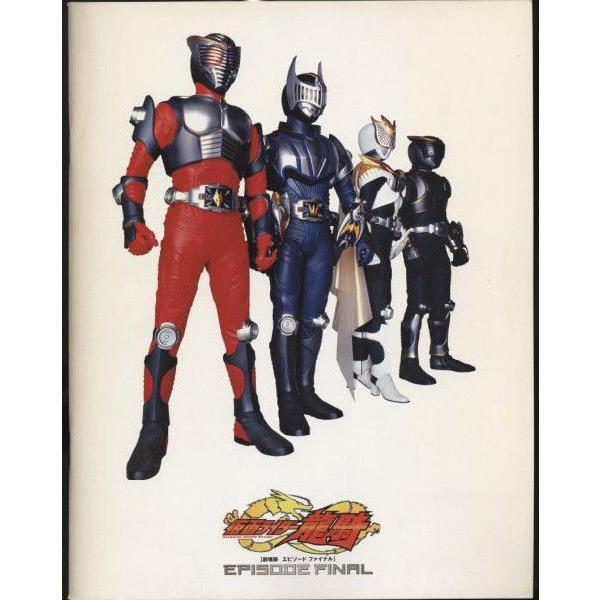 劇場版 仮面ライダー龍騎 EPISODE FINAL/忍風戦隊ハリケンジャー