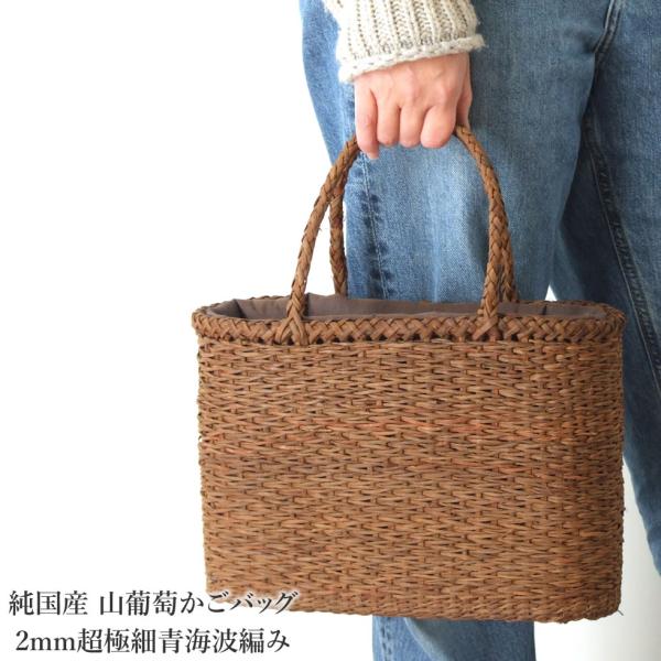 omame_yamabudoubag228