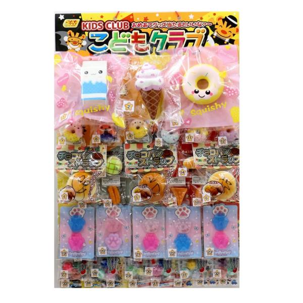 当てくじ コドモクラブ40 スクイーズ当 40名様用 縁日 お祭り 夏祭り