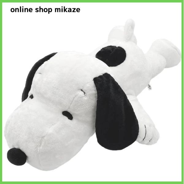 USJ スヌーピー ぬいぐるみ 寝そべり Lサイズ 足ロゴ お土産 グッズ