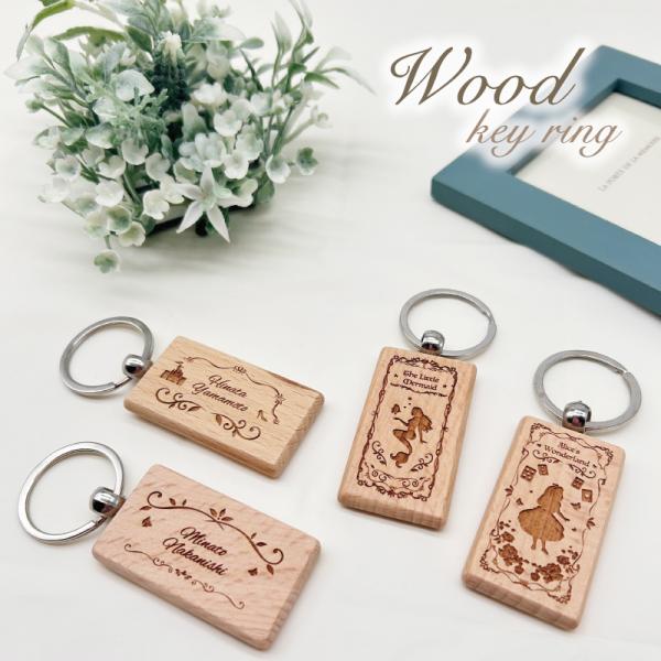 onamae-seal_woodkey-wsq