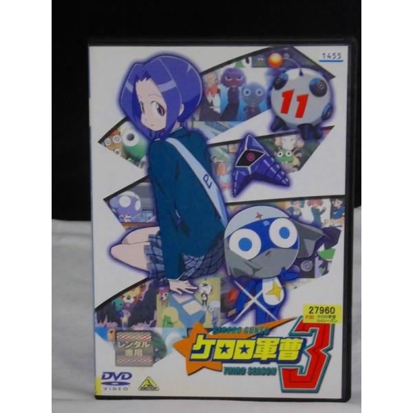 5100112 ケロロ軍曹3rdシーズン 11 ※中古DVD（レンタル落ち
