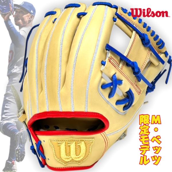 ooue-store_wbw104554