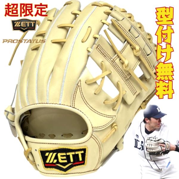 ooue-store_brgb30565-3200