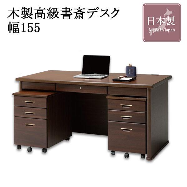 デスク ワゴン セット 木製 ブラウン 書斎 書斎デスク パソコンデスク