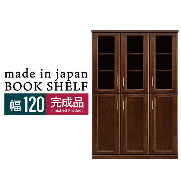 本棚 収納 ガラス扉 大容量 可動棚 頑丈 高級 書斎 高さ180 完成品 扉
